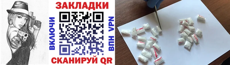 Купить закладку Мамадыш Каннабис Codein А ПВП ГАШ Мефедрон