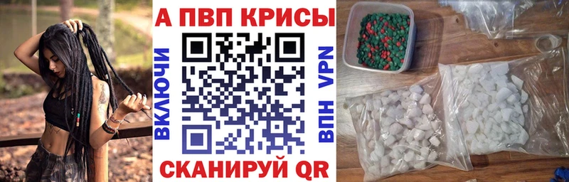 Alpha-PVP Соль Мамадыш