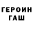 Кетамин VHQ Marina Dvedvedzen
