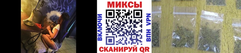 Бутират 99% OMG вход Мамадыш