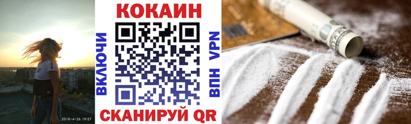 продажа наркотиков  Мамадыш  Кокаин FishScale 