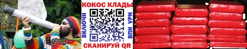 КОКАИН 99% Мамадыш