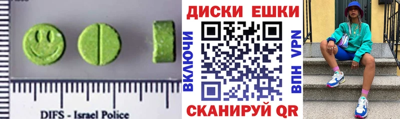 Ecstasy Cube  закладка  Мамадыш 