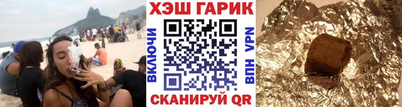ГАШ гарик  OMG ссылка  Мамадыш 