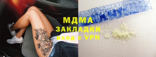 гашишное масло Абаза
