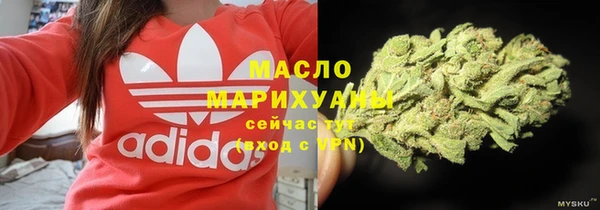MDMA Абинск