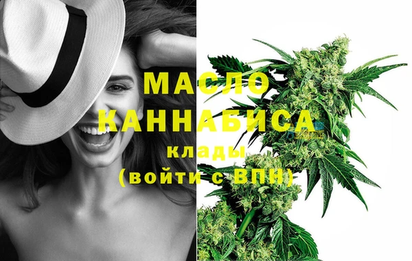 гашишное масло Абаза