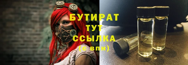 ешки Абдулино