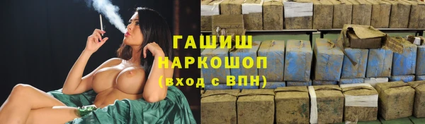 MDMA Абинск