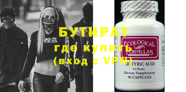 MDMA Абинск
