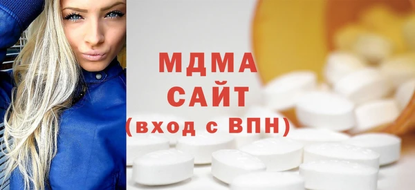 MDMA Абинск