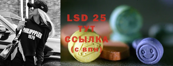 MDMA Абинск