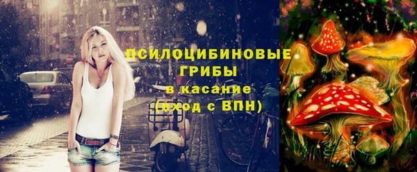 MDMA Абинск