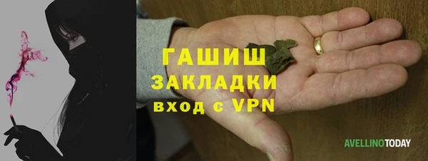 MDMA Абинск