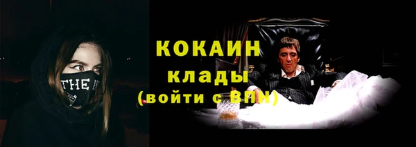 MDMA Абинск