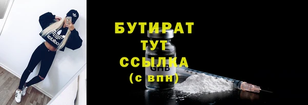 гашишное масло Абаза