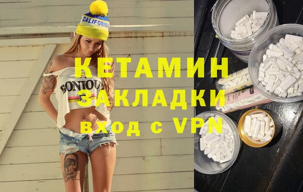 гашишное масло Абаза