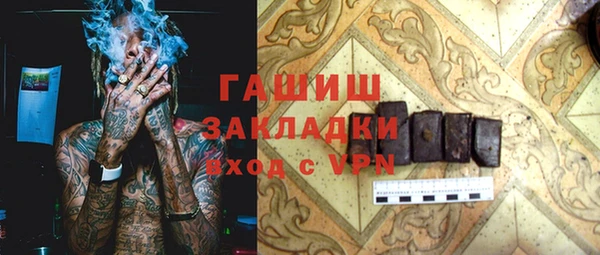 гашишное масло Абаза