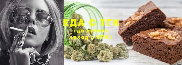 гашишное масло Абаза