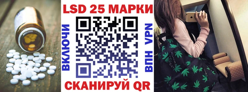 LSD-25 экстази ecstasy  Мамадыш 