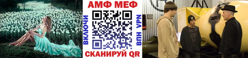 Первитин Methamphetamine  Мамадыш 
