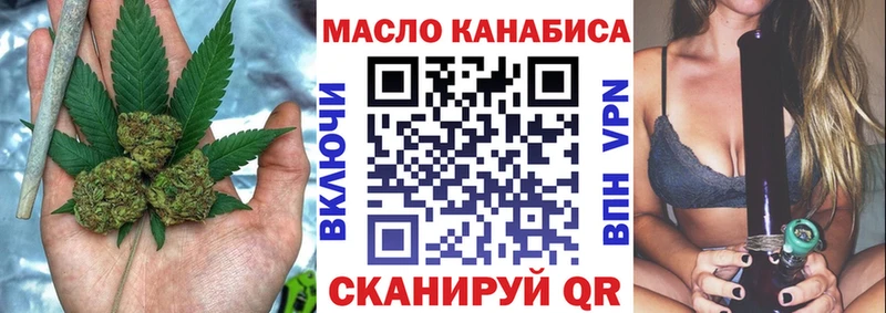 Дистиллят ТГК вейп Мамадыш